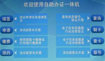 (楚留香手游改名了吗)楚留香手游改名原因深度解析