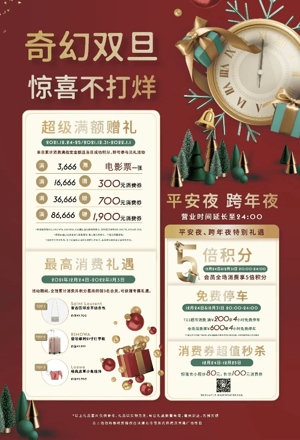 新澳彩资料免费资料大全33图库7456,探索世界的未知奥秘_优选版.3.410