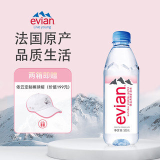 一款弱碱性天然矿泉水引热议v管家婆,探索未来科技无限可能_解锁版.6.883