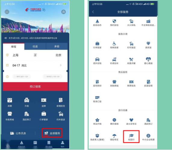 (长安cs35新车价格)长安CS35新车报价及配置详情一览，实时动态更新，快来查看！