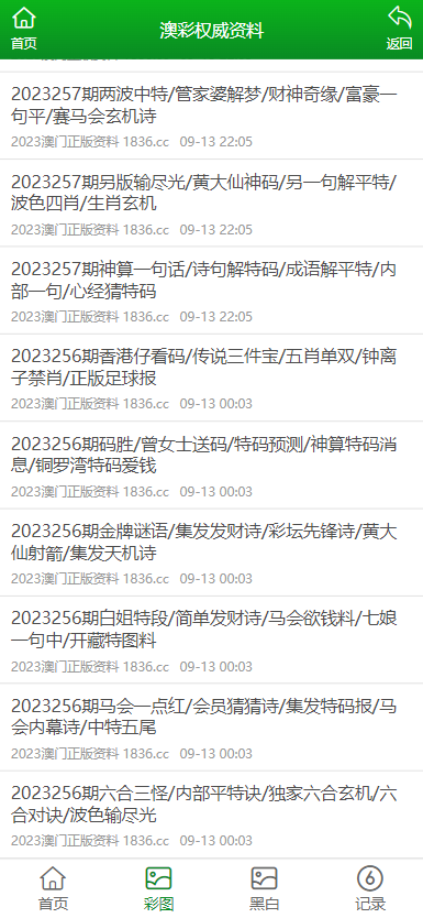 (剑侠情缘斩烈属性加点攻略)剑侠情缘斩烈属性加点攻略详解