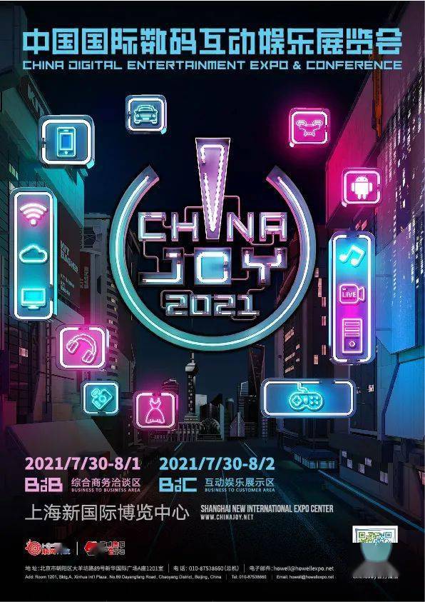 (2021澳门天天开彩)2024年新奥门天天开彩|多方面的支持计划与实施_watchOS.3.26