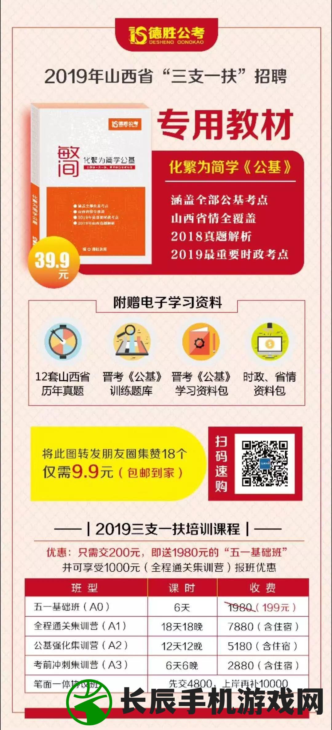 (2021澳门天天开彩)2024年新奥门天天开彩|多方面的支持计划与实施_watchOS.3.26
