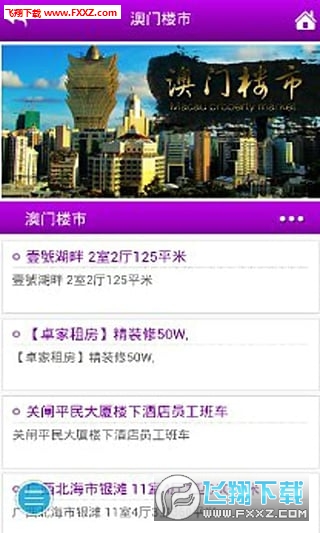澳门天天开彩好正版挂牌图198期,未来科技探索新视野_娱乐款.1.228