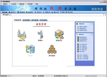 (风云诸侯app)风云诸侯老版本，重温经典，探寻历史尘埃下的策略游戏魅力
