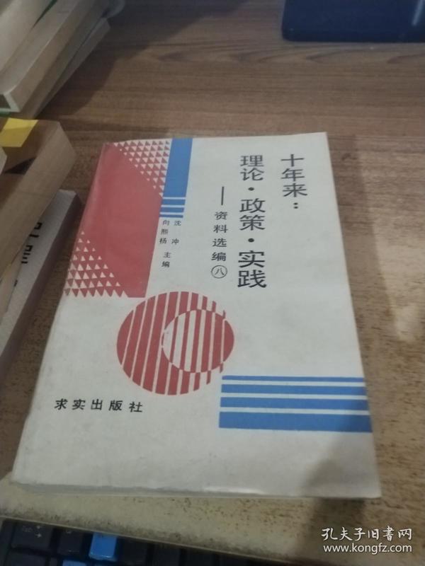 新澳好彩免费资料查询郢中白雪,可靠研究解释落实_极致集.0.747