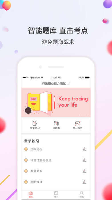 (奥彩天天开奖)新奥天天开奖资料大全600Tk|理论解答解释落实_N版.3.441
