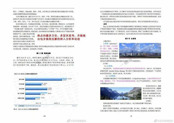 (管家婆一肖一码资料大众科)管家婆一肖一码必中一肖|系统研究解释落实_公开款.9.597