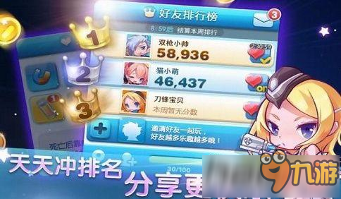 新澳天天彩免费资料,神秘法则揭示成功秘籍_游戏款.8.353