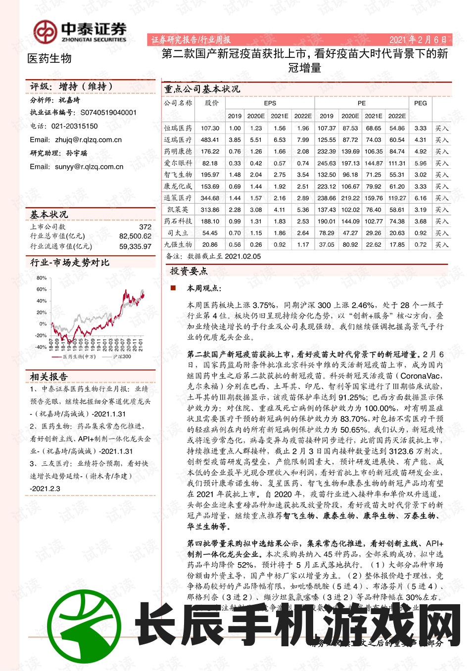 (新奥六开彩开奖结果2020)2024新奥历史开奖记录19期|经典解答解释落实_NE版.4.95
