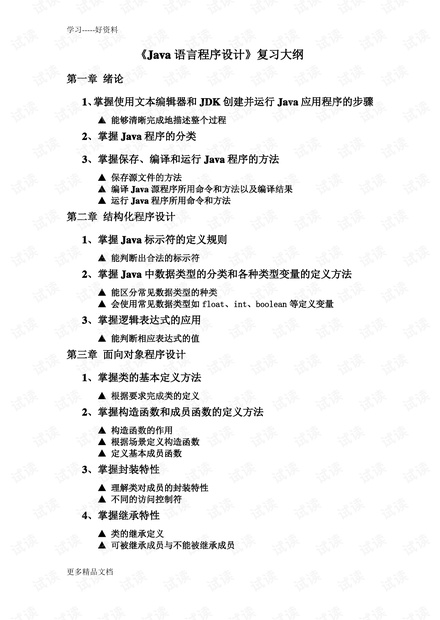 “新澳2024今晚开奖资料7456：揭秘特等奖得主是谁？彩民们期待着揭晓！”