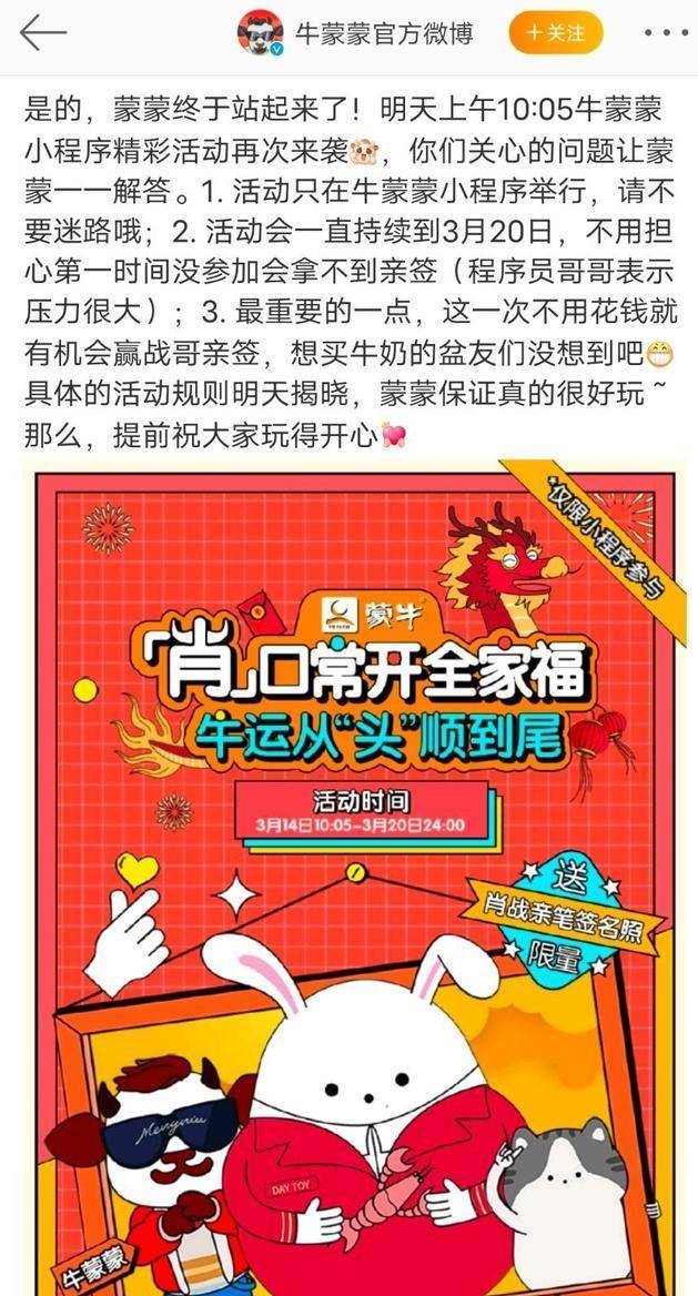 管家婆一码中一肖管家婆,精确数据助你赢得胜利_潮流版Timi.7.462