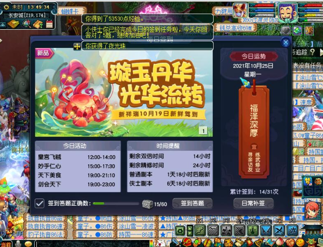 揭秘新澳门一肖一码100%：不容错过的绝佳投资机会与成功秘诀
