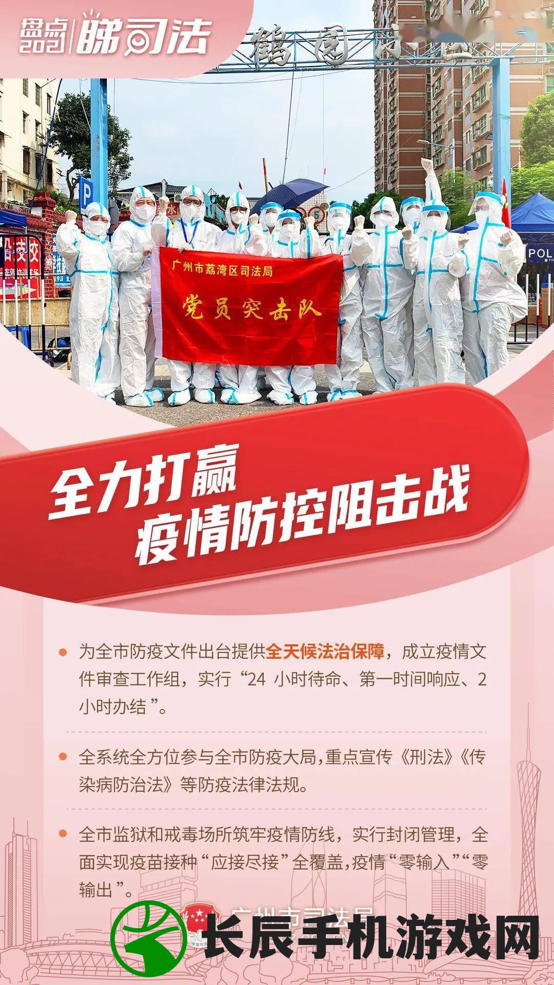 (新奥六开彩开奖结果2020)216676新奥彩今日开奖号码查询|探索未知的奇妙旅程_精简版.7.945