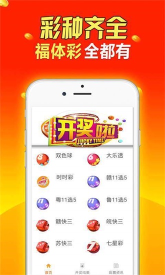 二四六天天彩资料大全网最新,探索人生的无限可能_进阶版.0.994