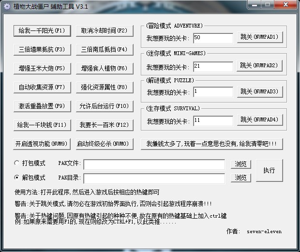 (传世无双手游官网)享受绝无仅有的传世无双折扣版尊贵优惠