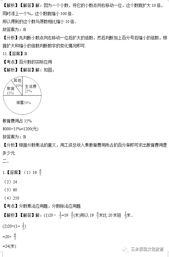 (《陈情令》手游)关于陈情令手游的发布及相关探讨