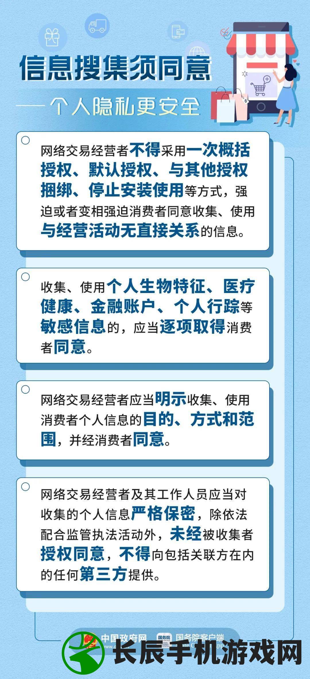 澳门最准最快资料龙门7456,深入理解各种问题的解决方案_娱乐版SIP.3.455