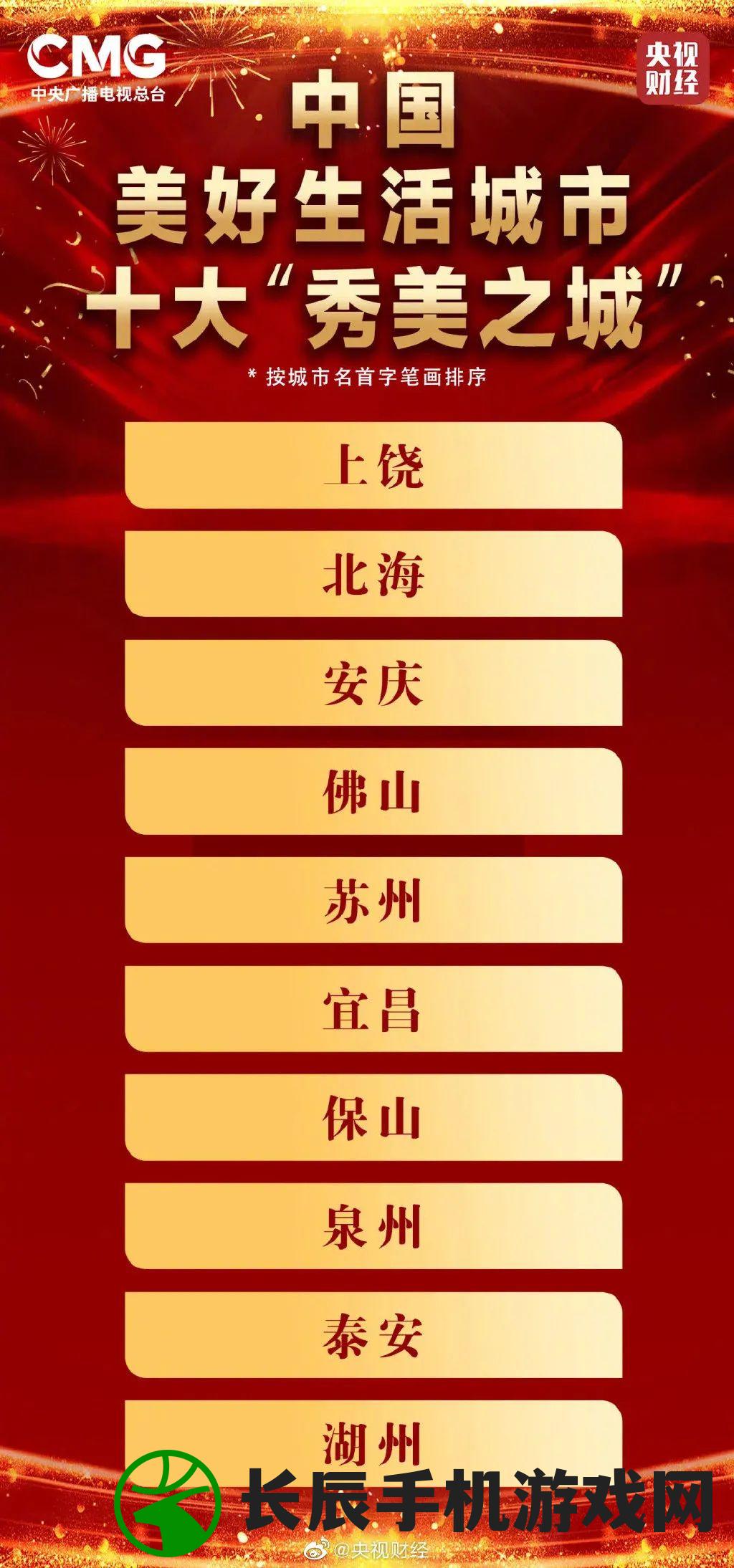 (逍遥天境再高一个等级)逍遥天境等级划分：探寻修行之门，通往境界的微妙差距