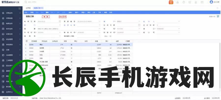 (剑魄星魂全文下载)剑魄星魂，探寻古老传承与现代演绎的交融