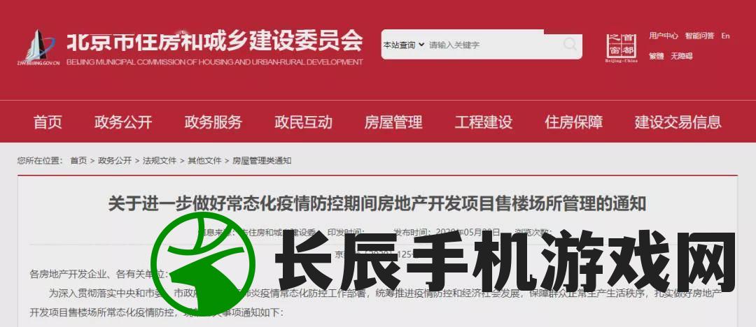 管家婆一句话7456,探索未知世界的新视角_网红版9.746