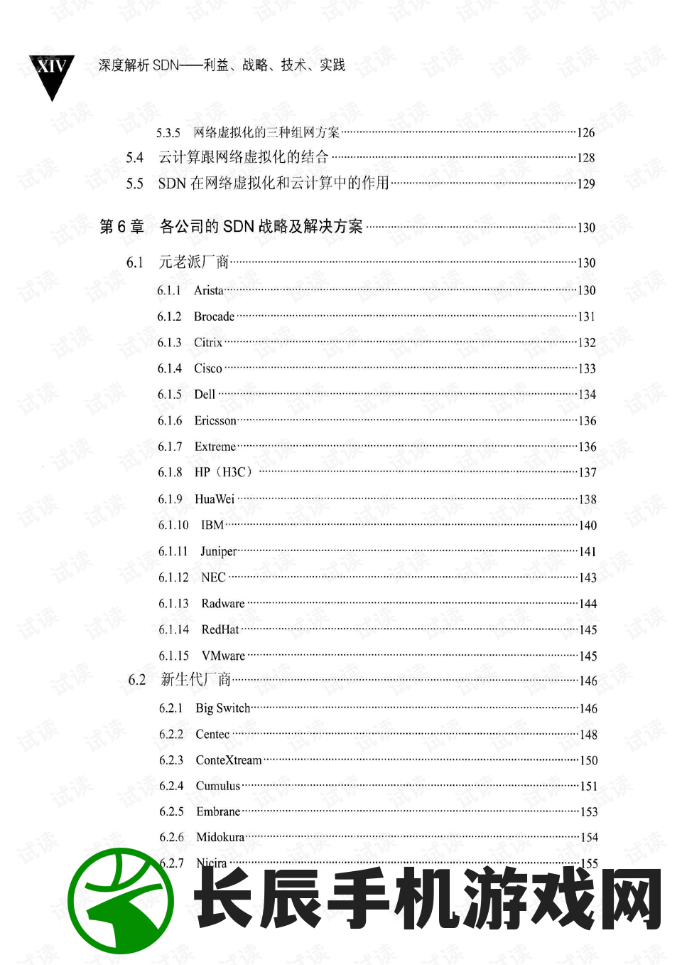 (轩辕劫手游什么时候开新区)轩辕劫手游，探索神秘世界的无尽魅力