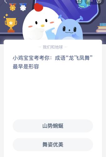 新奥正版全年免费资料,深入分析科技相关成语的内涵_SE集.4.68