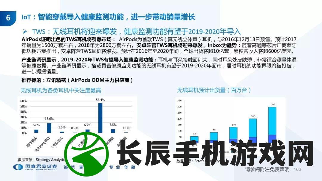 (星辰奇缘3.3.0版本)星辰奇缘3.3.0版，探索全新游戏世界