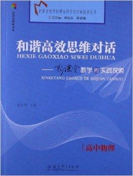 (龙与家园打不开)龙与家园安全箱ID，家园守护的新科技