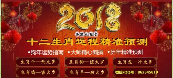 黄大仙精选论坛三肖资料7456：挑战运势，揭秘梦幻中的玄机和宝藏
