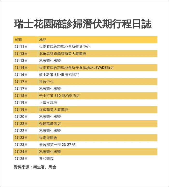 7777788888马会传真：打造您的财富之路，实现财富增值梦想