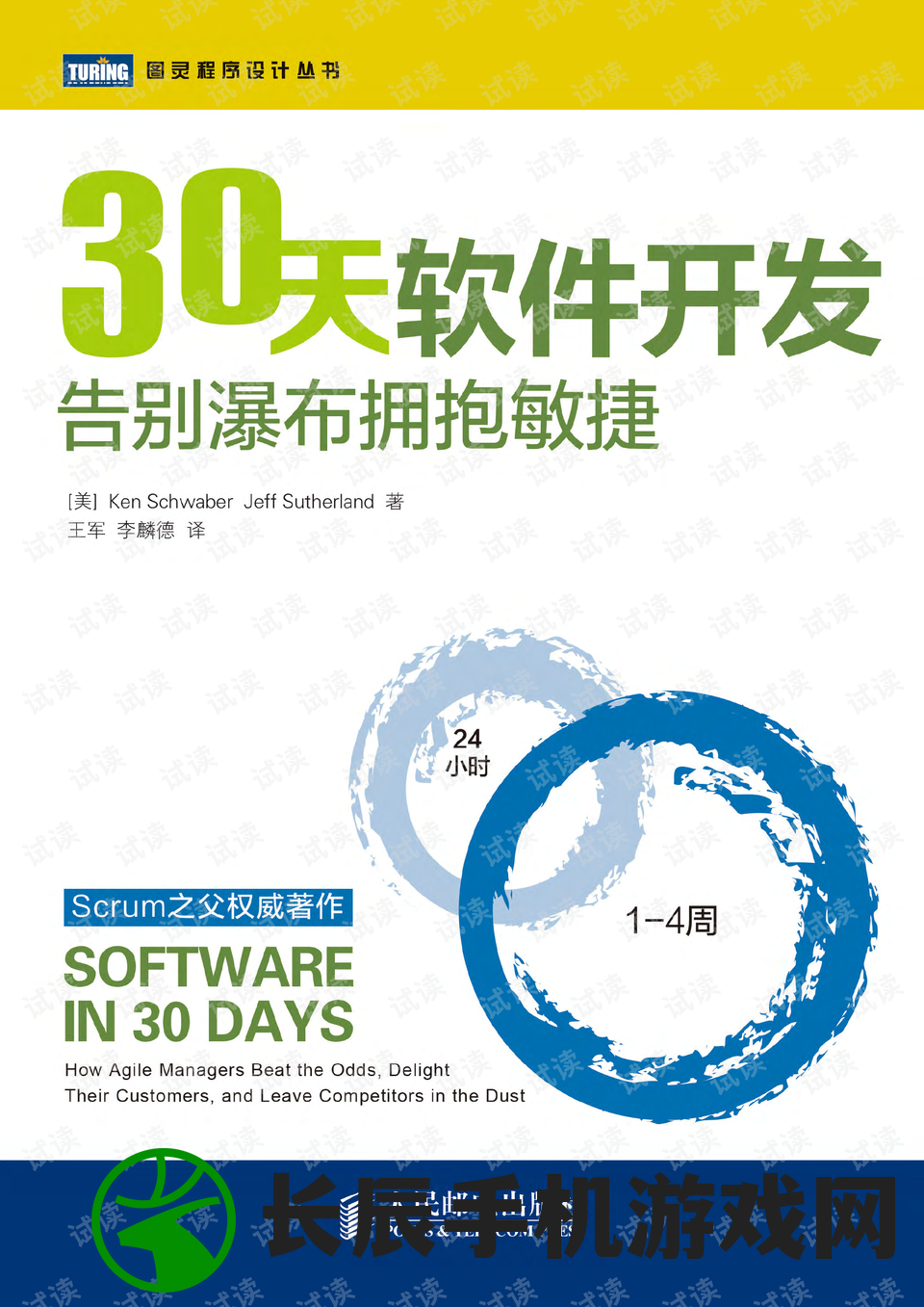 2024新奥免费资料网站7456：探寻最全面的学习资源，助您轻松应对考试！