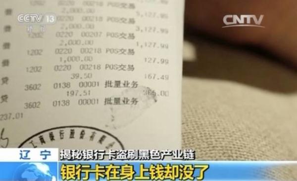 揭秘澳门一肖一码一必中一肖198期的秘密，投注技巧大揭秘