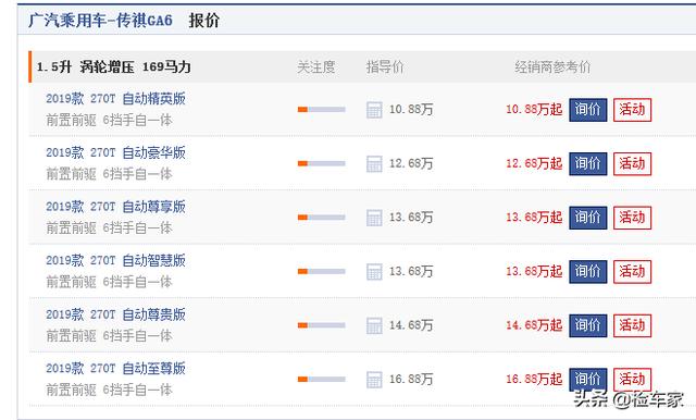 香港最快开奖结果：4777777最快开码，准确可靠，实时更新！