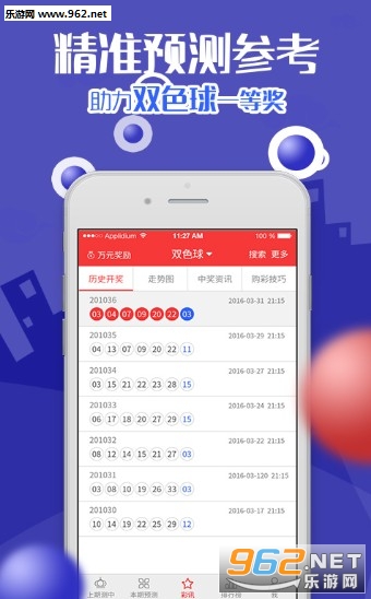 (最新弹幕枪王破解版)弹幕枪王破盾：技术高超，无人能敌的霸者