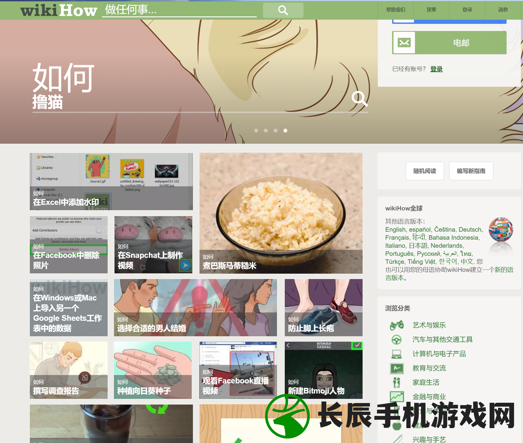 寻找最全六和彩资料，哪些网址可以提供7456开奖信息？
