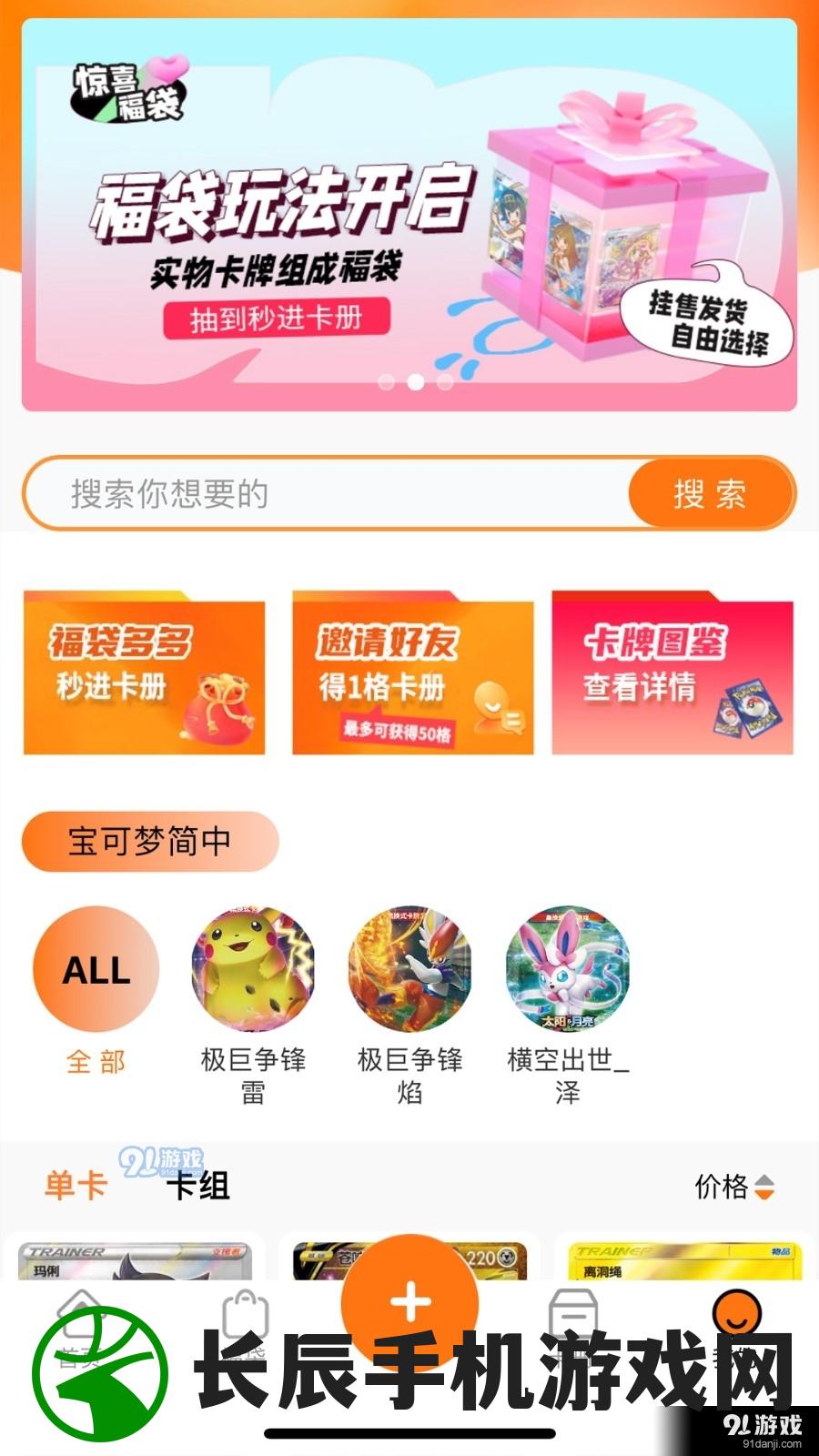 (三国王佐之才的谋士)三国王佐之才：智计无双，谋略无敌，辅佐君王，破敌虎豹。