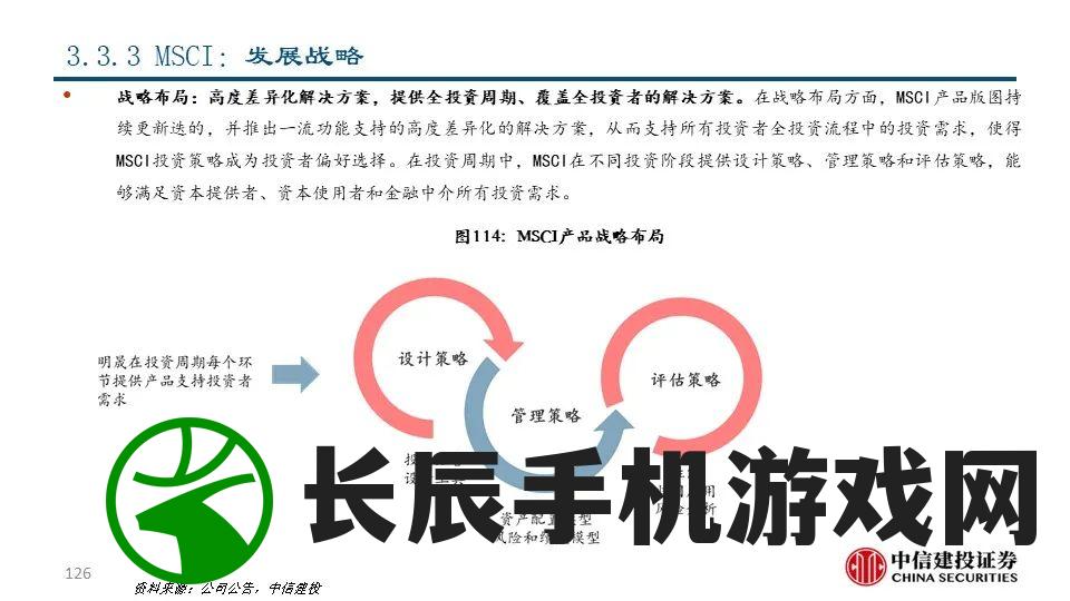 (崩坏三圣痕觉醒者有什么能力)崩坏三，圣痕觉醒的奥秘与探索