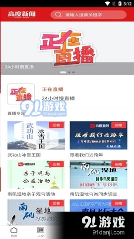 (惊鸿在哪里)惊鸿贴吧，一个聚焦热点的网络社区深度解析