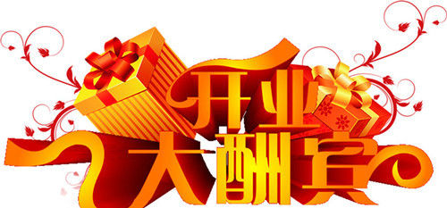 新澳门天天开好彩198期：惊喜连连，大奖等你赢取，抓紧时间参与吧！