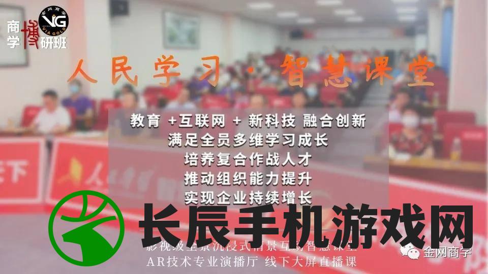 (主公跑跑跑买断版不用钱的)主公跑跑跑买断版，策略跑酷的新纪元