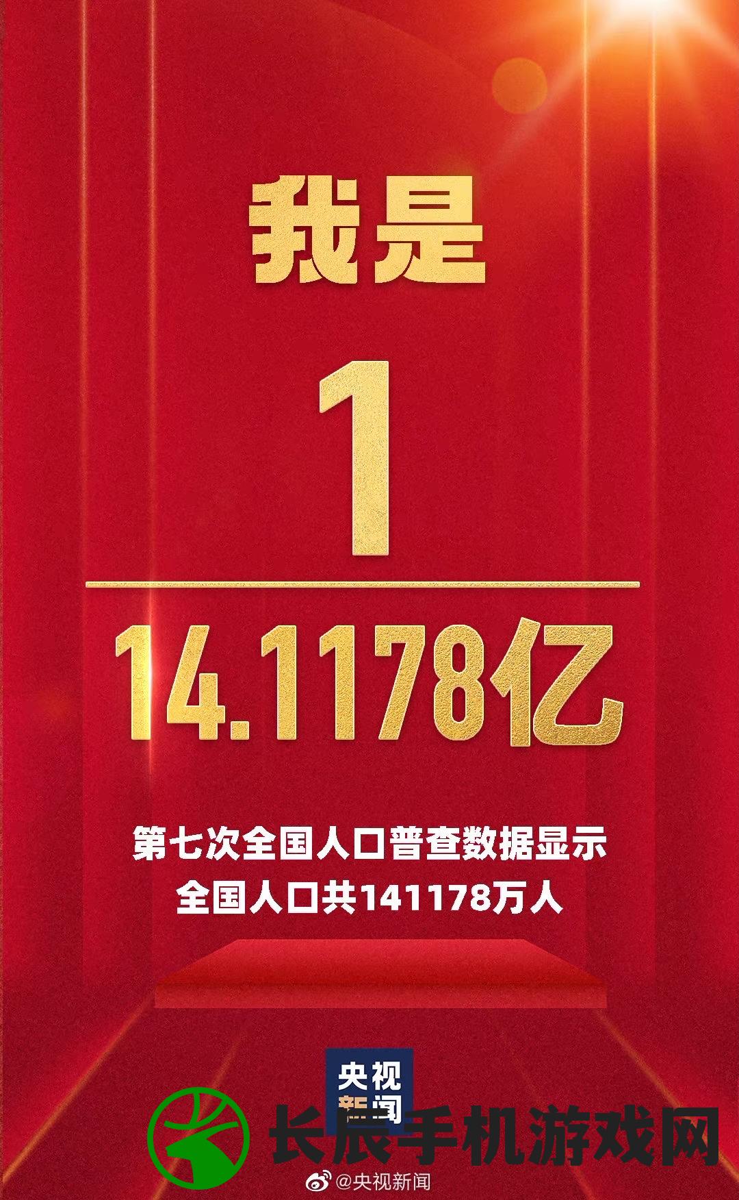 澳门正版免费资料大全新闻：人气急升，最新优惠黄金机会揭秘