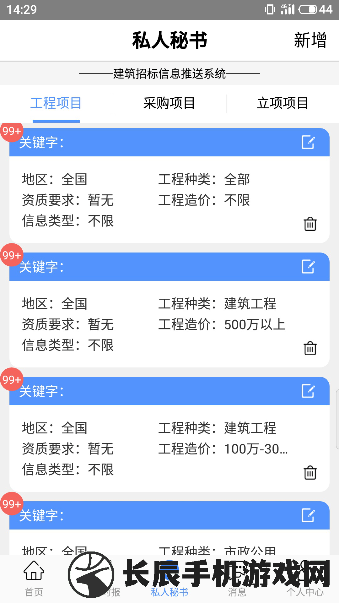 (蜀门探索什么意思)探寻蜀门手游正版官网，畅享正版手游乐趣