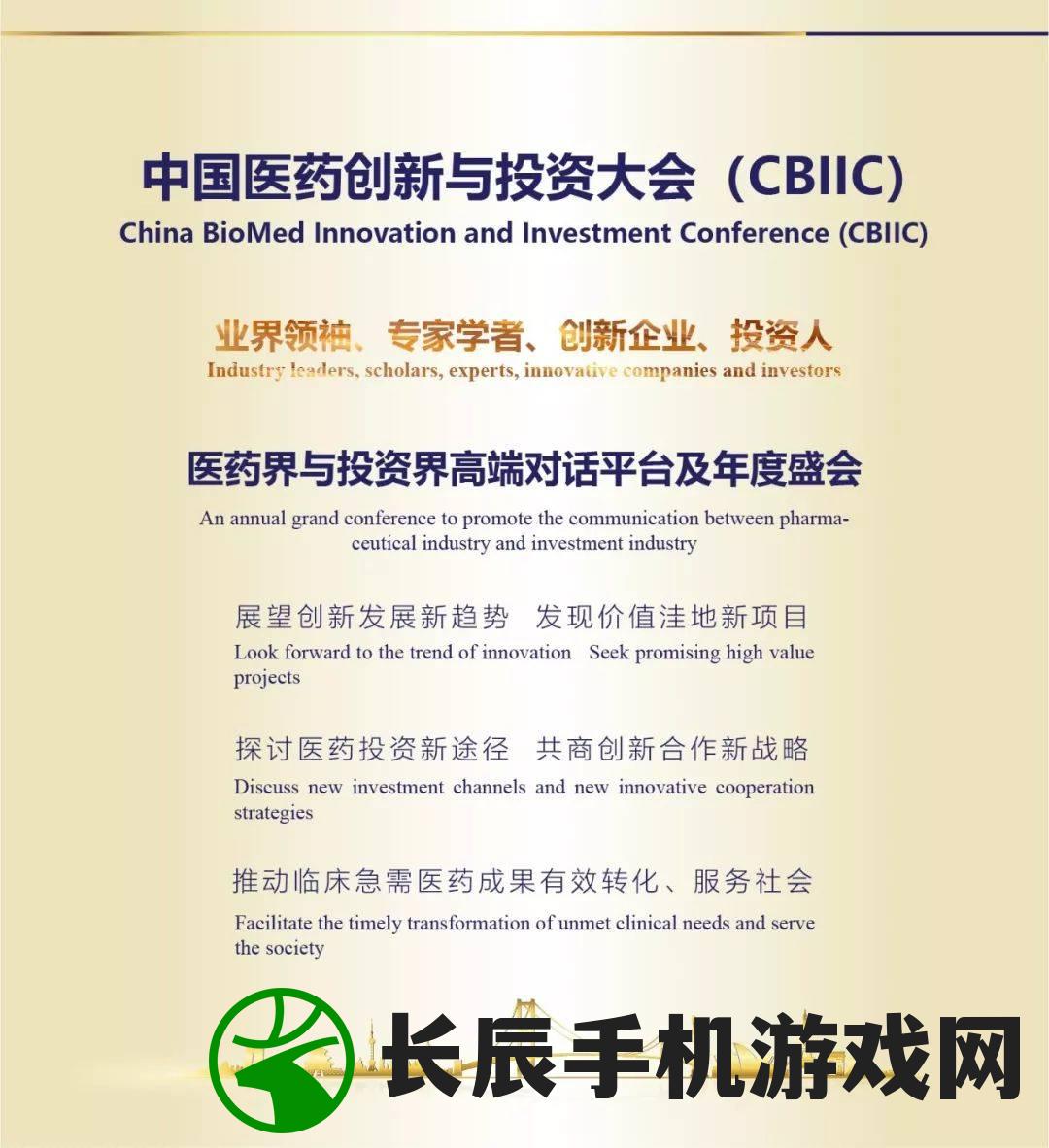 (八仙外传动画在线观看)八仙外传动画，传统神话的现代演绎