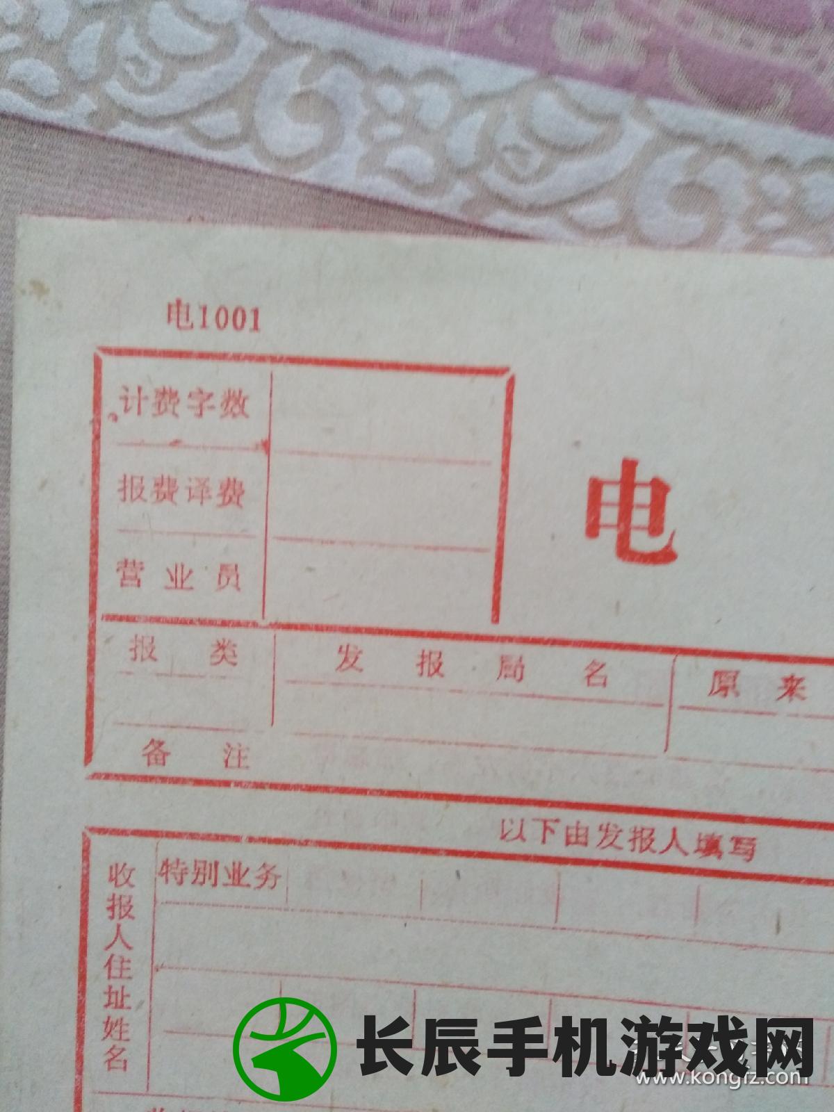 (八仙外传动画在线观看)八仙外传动画，传统神话的现代演绎