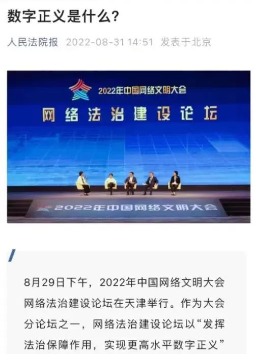 新澳门六会精准免费开奖198期，公正公平赢得信赖，实力验证准确性