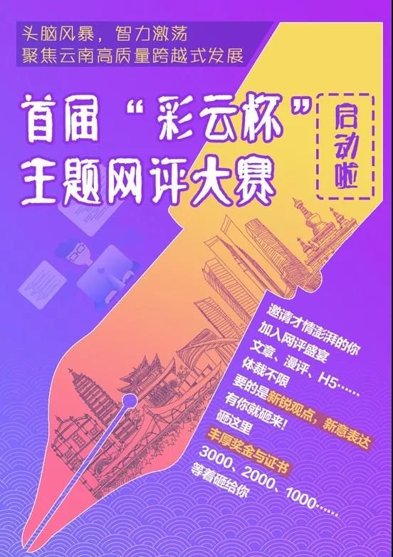 2024新港彩原料免费赠送！特供新用户免费领取高品质原料，全面提升美食味道！