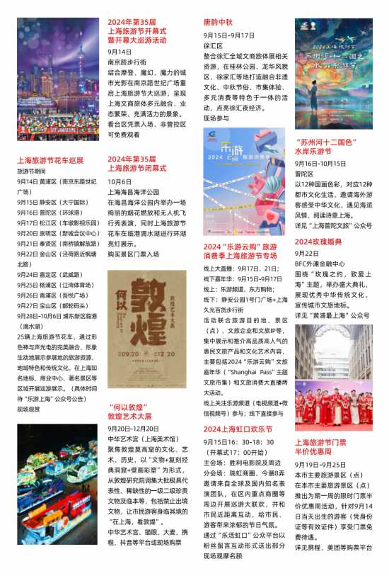 澳门一码一肖100准今期指点管家婆：如何利用管家婆提供的信息赢得更多？