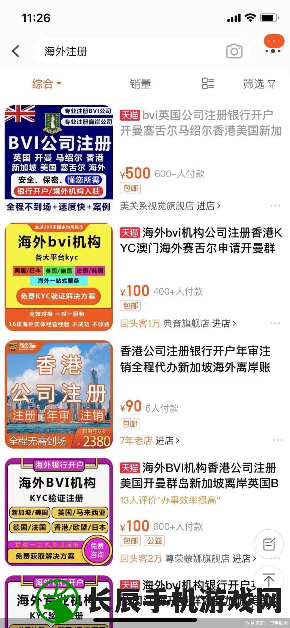 (驭灵师手游下载)驭灵师游戏安卓汉化版，深度探索与常见问题解答