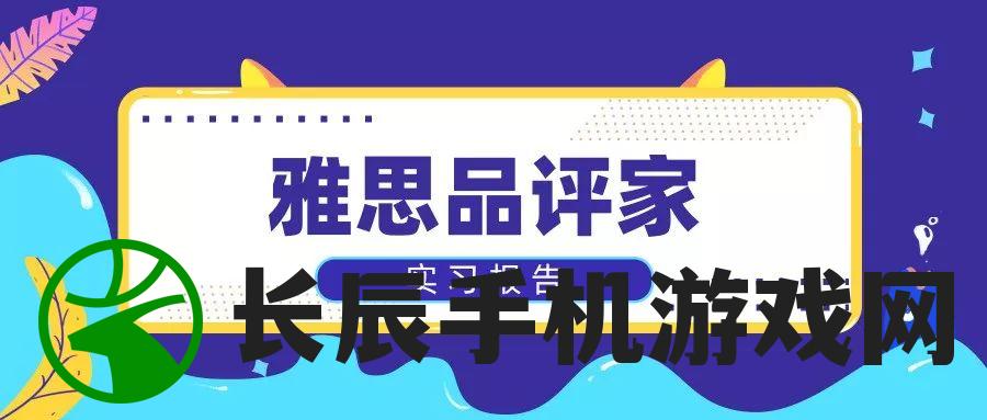 澳门4949最快开奖结果管家婆：专业为您提供最及时的澳门开奖结果信息服务